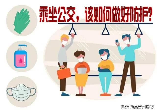 全州客运恢复情况,昌吉长途客运恢复时间