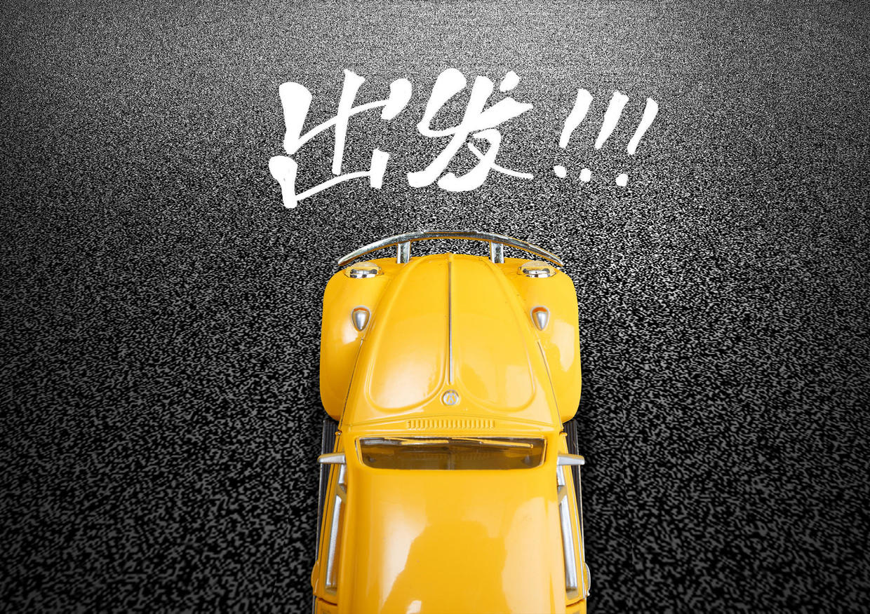 同事蹭车该不该拉,面对单位同事蹭车怎么办