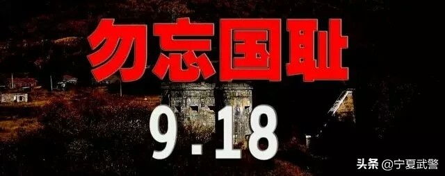 警钟长鸣分几个部分,警钟长鸣有多少期