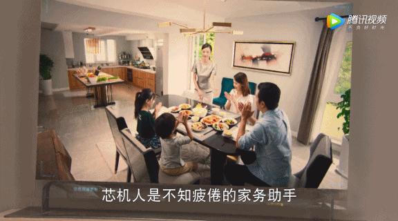 敢买戚薇牌机器人吗？专门拆散别人家庭的那种