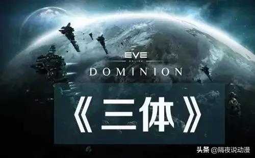 三体与美国科幻片做对比,《三体》在国外有多火