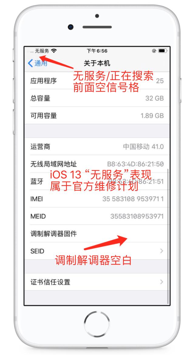 苹果7无服务召回是换新机吗,iphone7还有必要维修吗