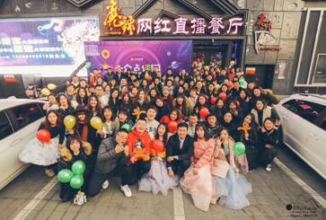 大众点评，横竖都行——2018大众点评年终盛典沈阳站圆满落幕