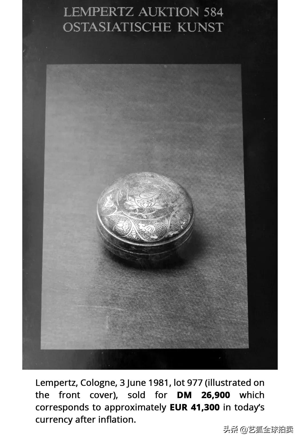 维也纳Zacke画廊携馆藏级珍品呈现「中国艺术集珍」拍卖会