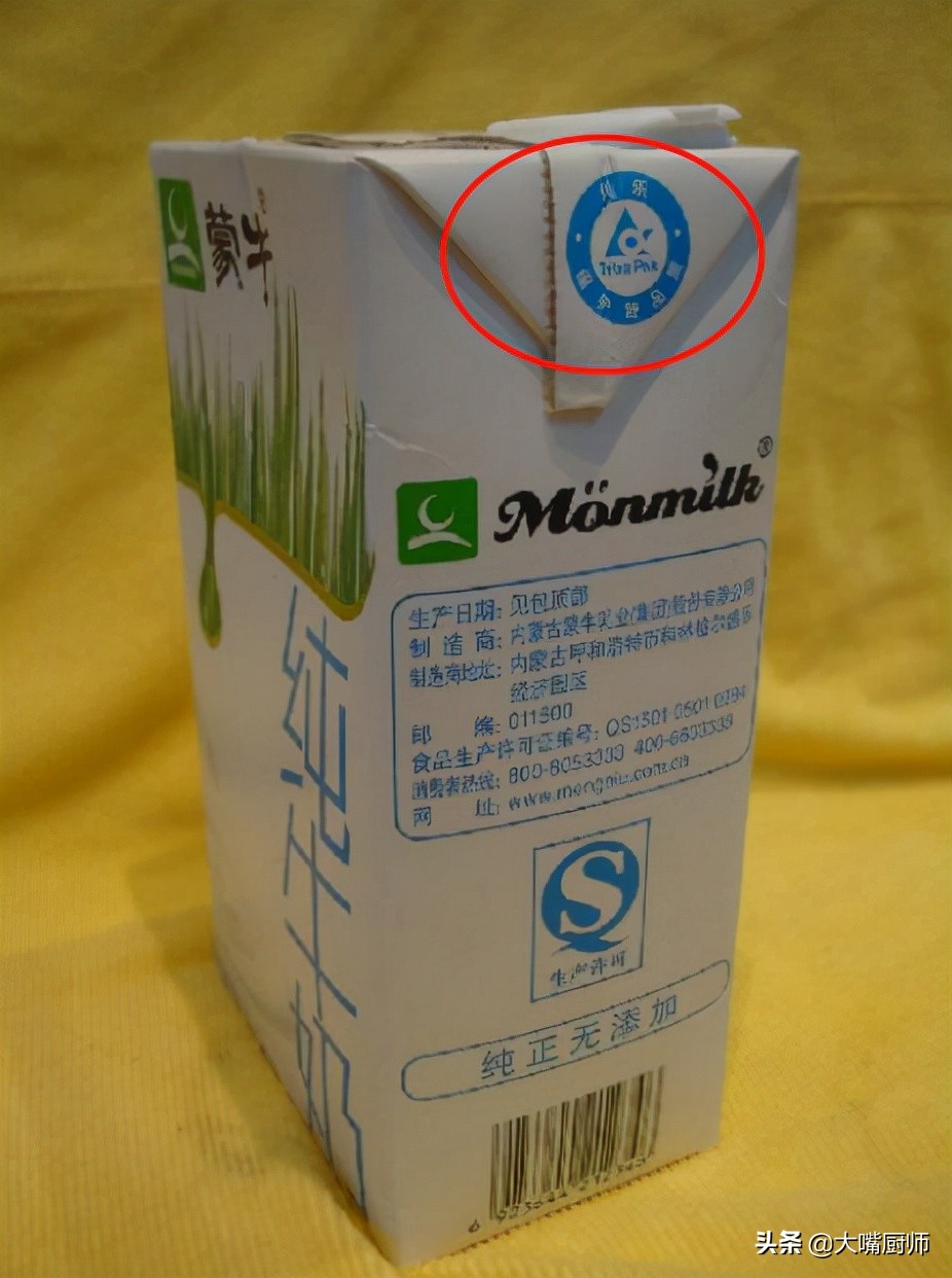 同样一箱牛奶网上卖,同一箱牛奶网上卖的便宜