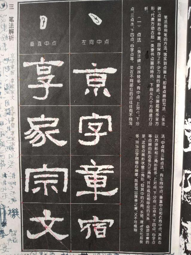 书法欣赏邱金亮,黄开诚书法讲解