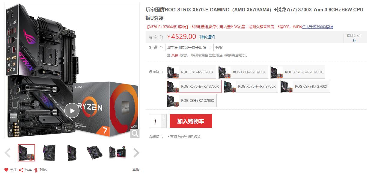 入门级装机配置推荐,入门装机推荐配置