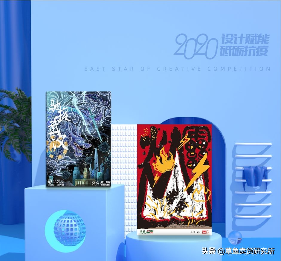 中国邮政定制明信片,全国公益明信片创意设计大赛