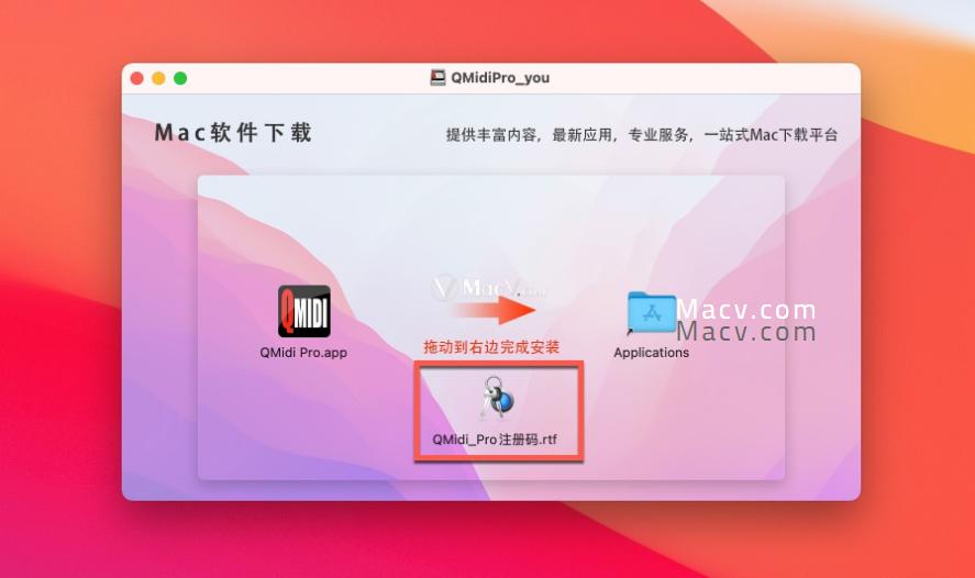 QMidiProformac,好用的卡拉OK*放播**器