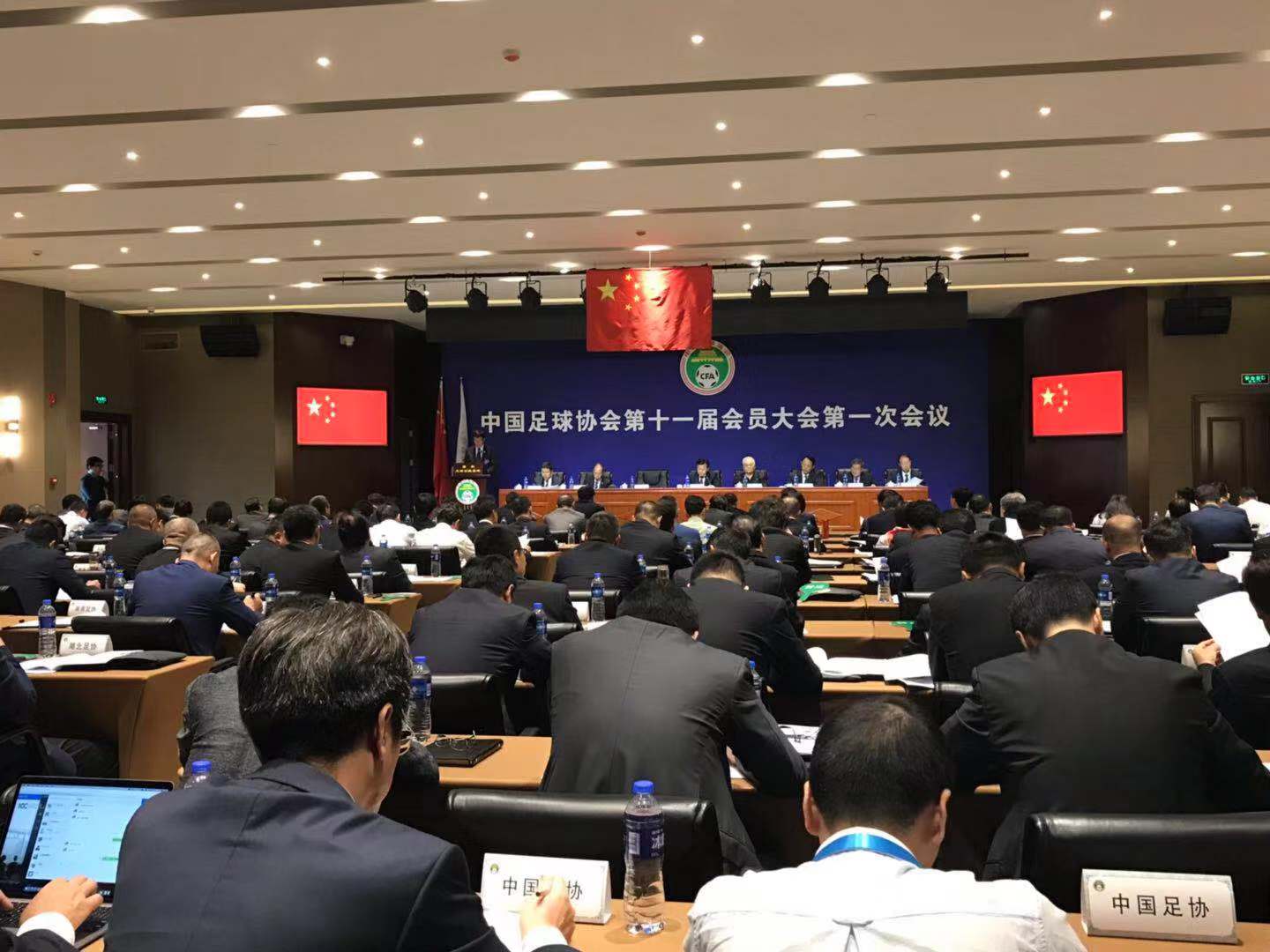 足代会名单一览表,足代改革