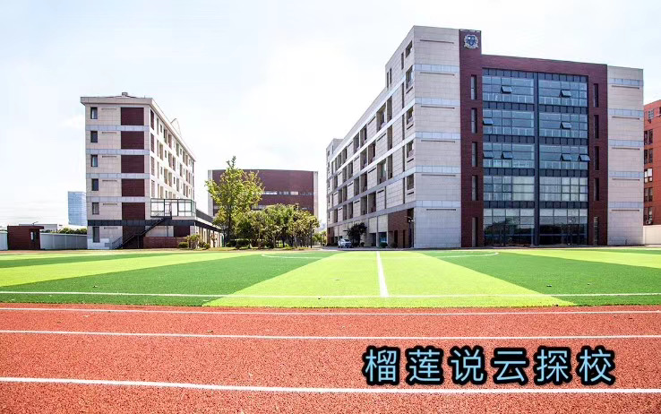 榴莲说云探校上海,榴莲说云探校怎么样