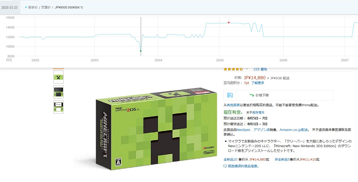 任天堂3ds操作教程,入坑任天堂有什么注意事项