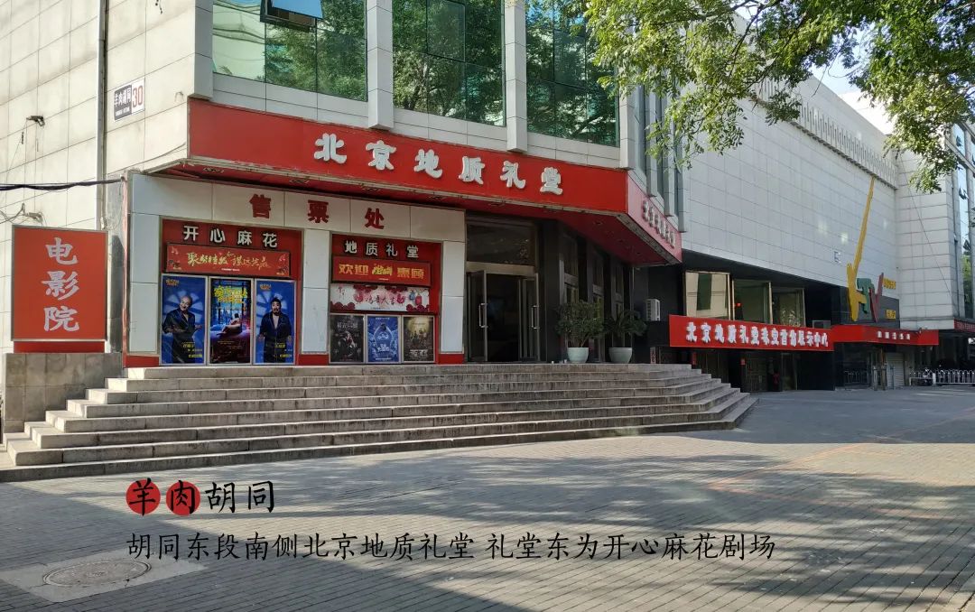 鑳滃埄鐢靛奖闄㈣繕鏈夊悧,鑳滃埄鐢靛奖闄㈠竷鏅繕鍦ㄥ悧