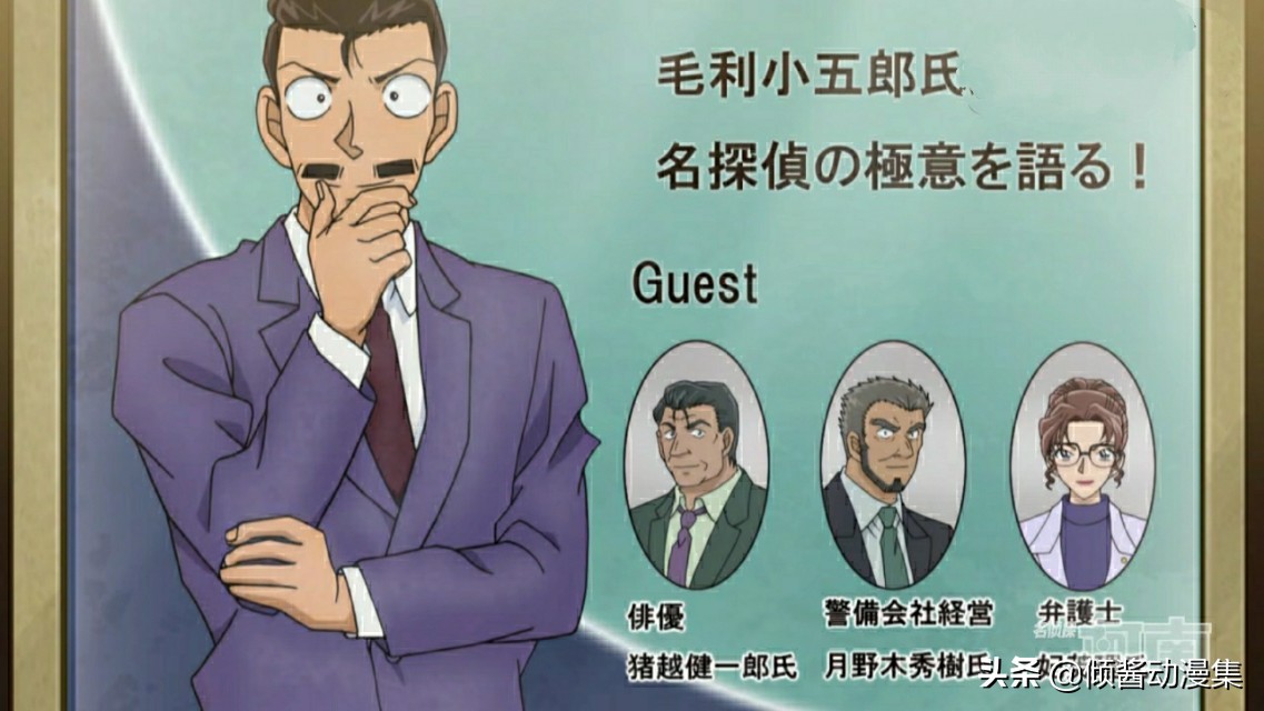 少年侦探团去踢足球赛,少年侦探团足球比赛是哪集