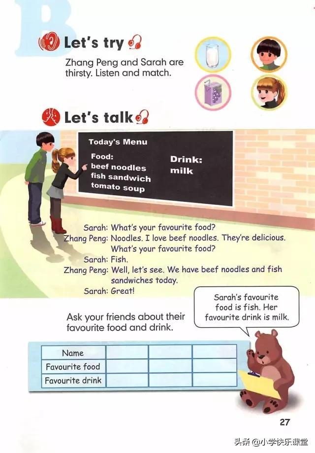 人教版新版pep小学英语复习计划,人教版pep五年级上册英语复习计划