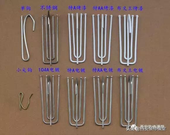 窗帘搭配有技巧，还真不能随便
