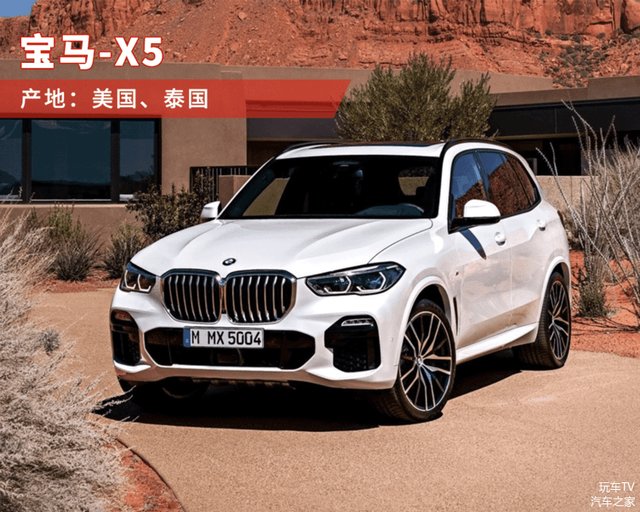 德国车进中国,德国车进入中国市场