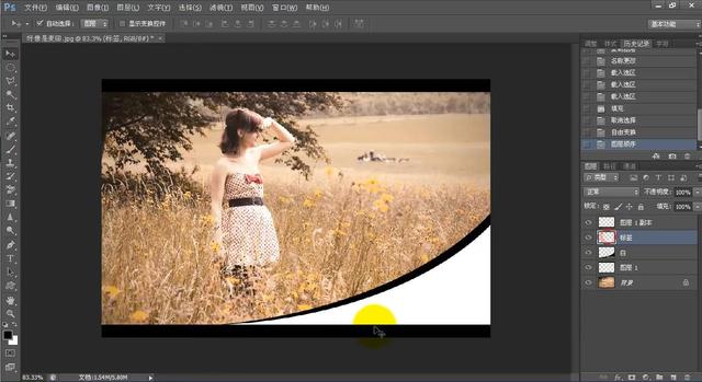 ps图层的基本操作方法,photoshop图层教案