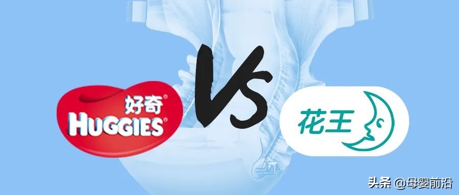 花王为什么不密封,日本和国内花王的区别