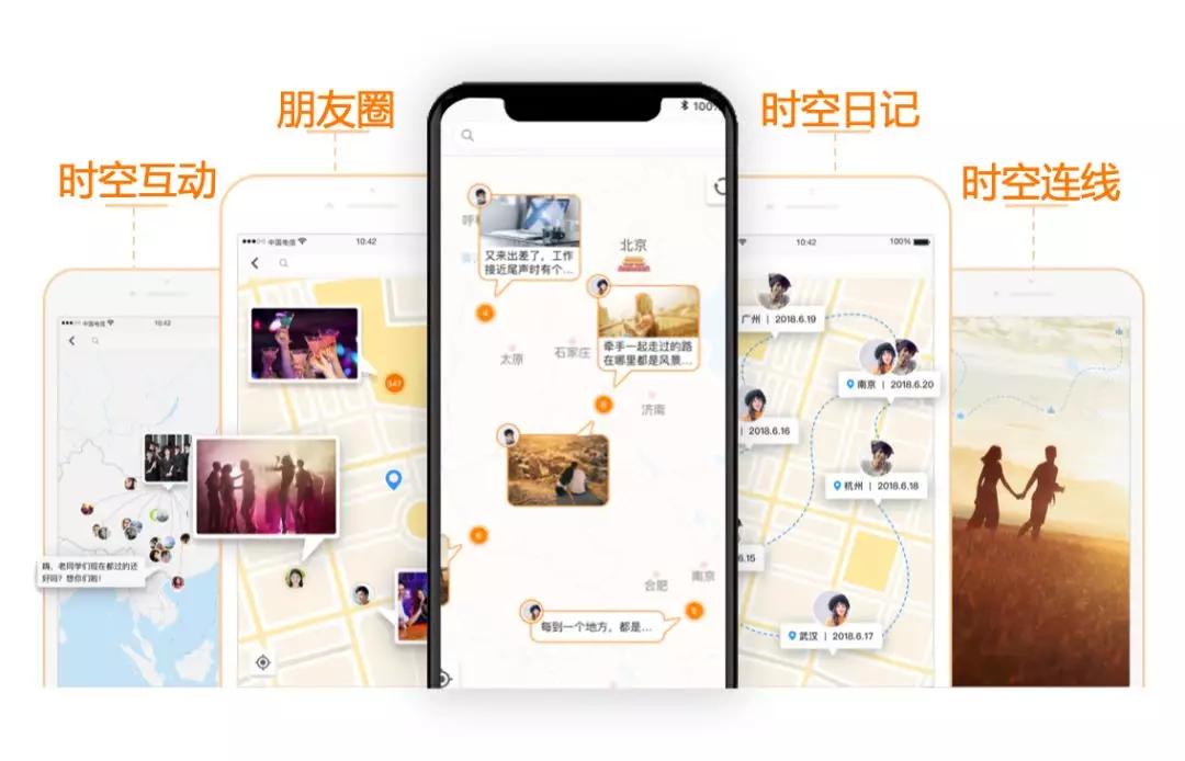 lbs社交应用的缺点,地图服务lbs