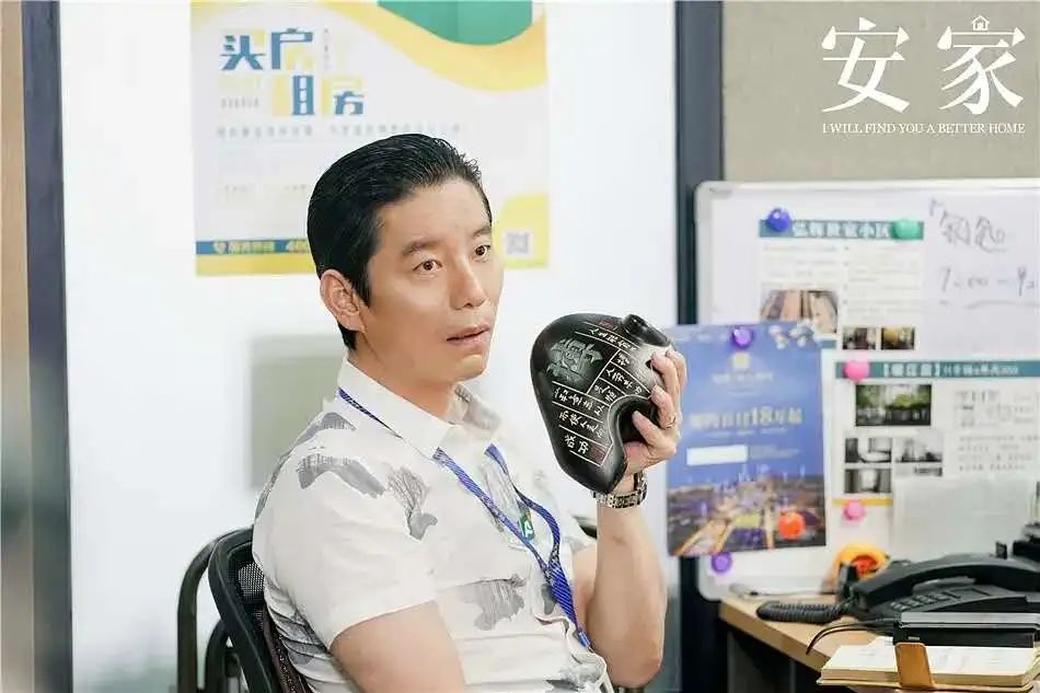 《安家》众人结局：小楼迎娶白富美，爷叔进局子，“锦姑咒”创业