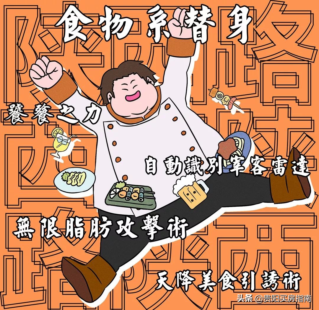 贵阳地标图片,贵阳消失的地标