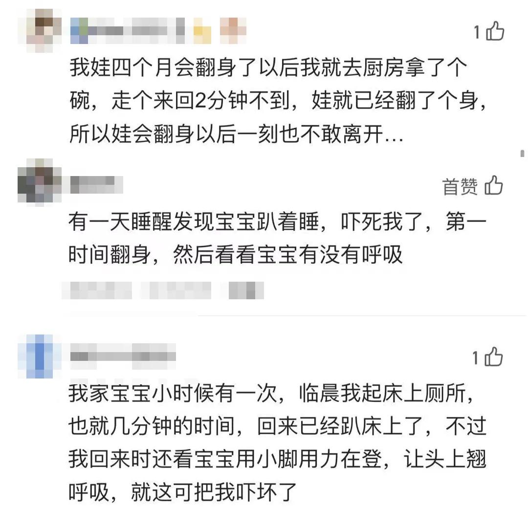 一不留神宝宝爬到床底,宝宝不注意趴在枕头上多久会死亡