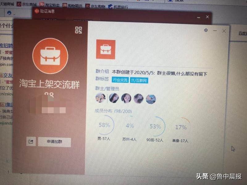 网上兼职被骗60万,网上兼职被骗12万