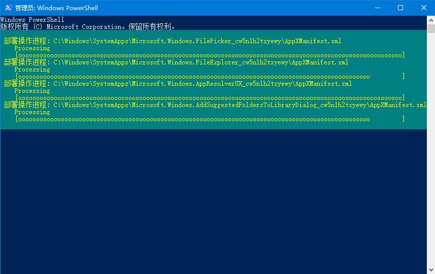 Win10系统任务栏假死怎么办？教你用指令来修复无响应问题