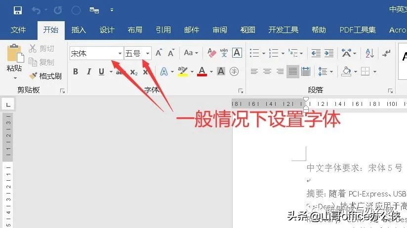 硕士论文中英文字符用什么字体,研究生论文中英文用什么字体