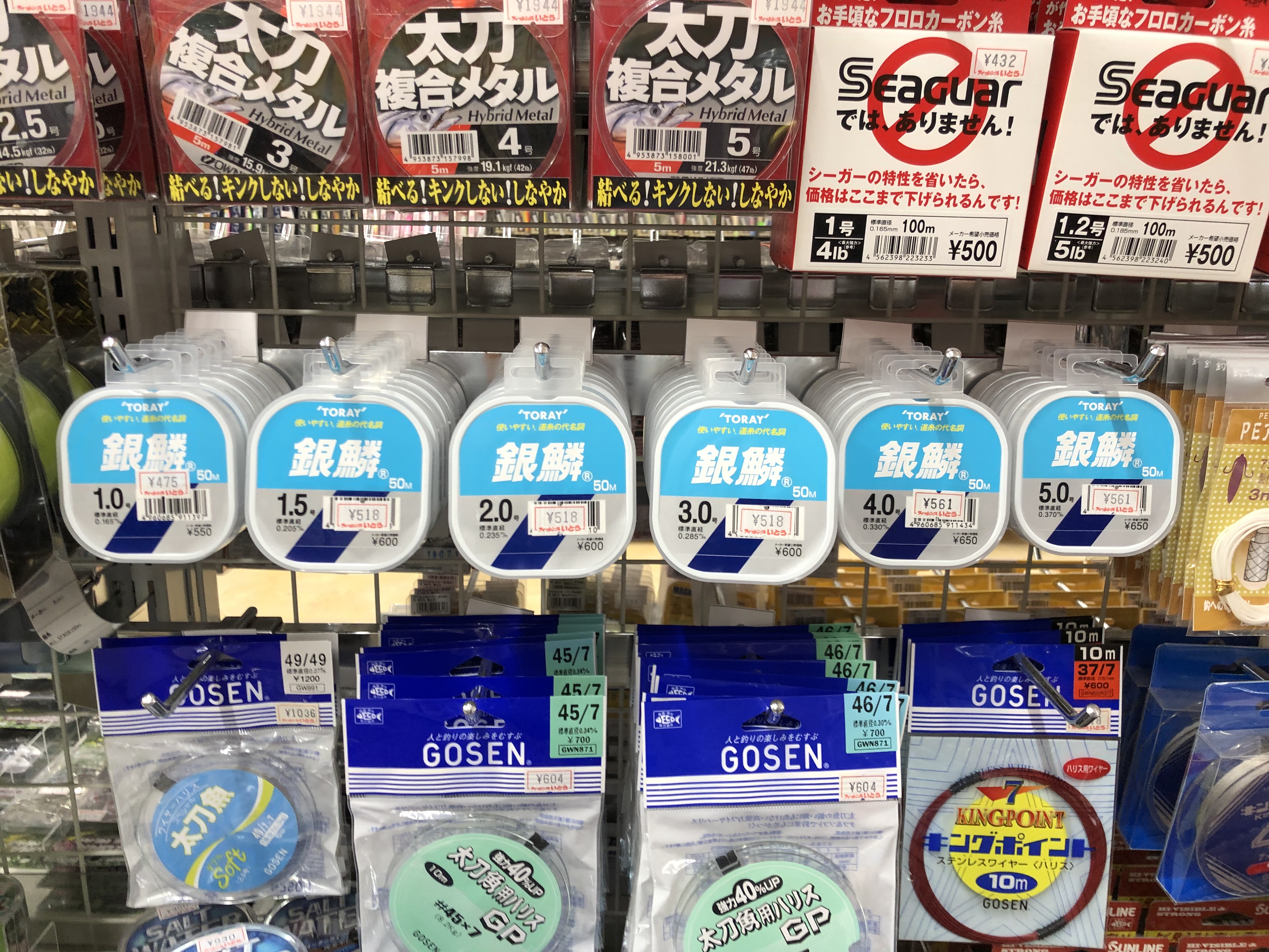 鱼线实测汇总,测试三款鱼线