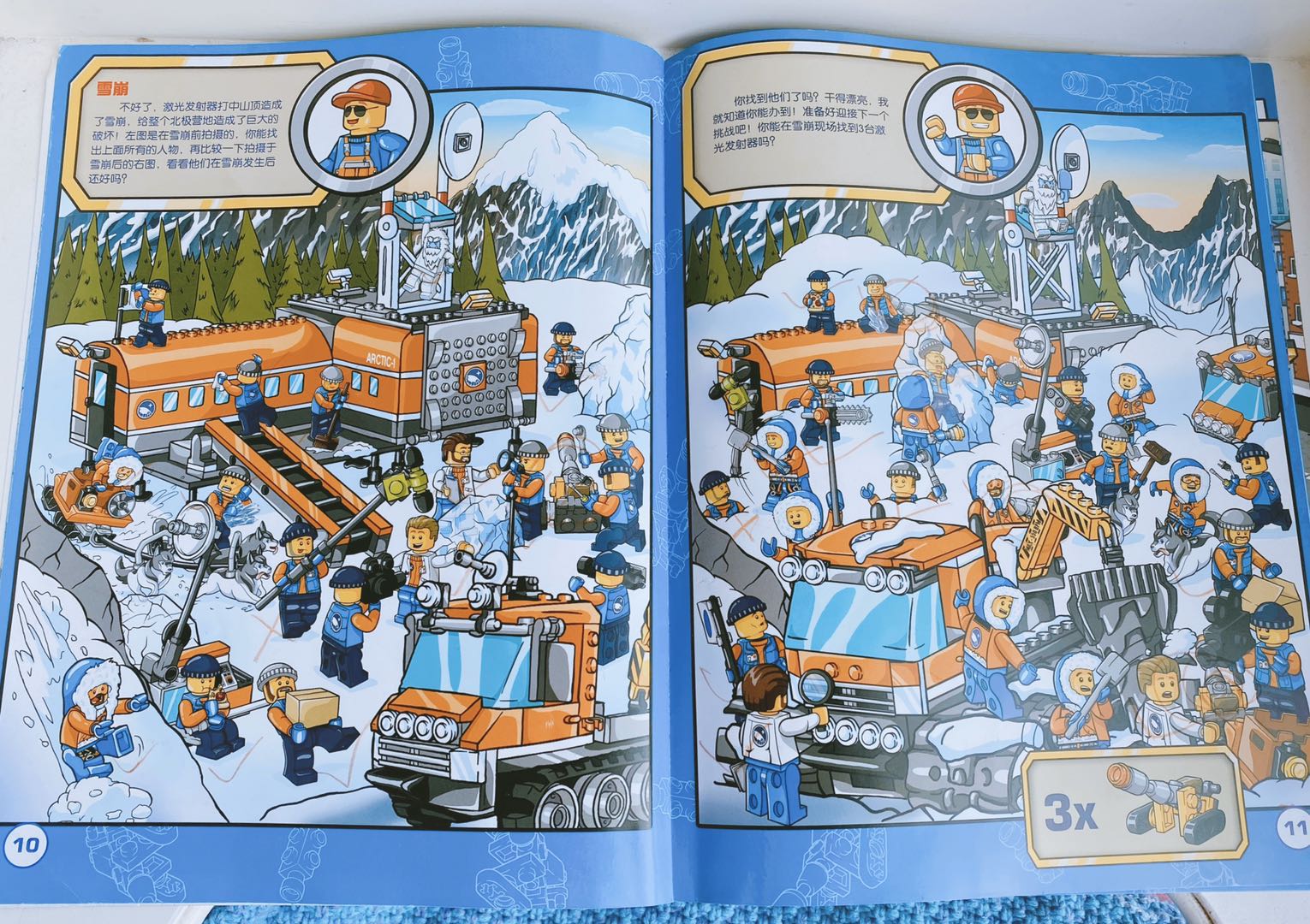 七巧板拼图学校,智力七巧板校园生活拼图