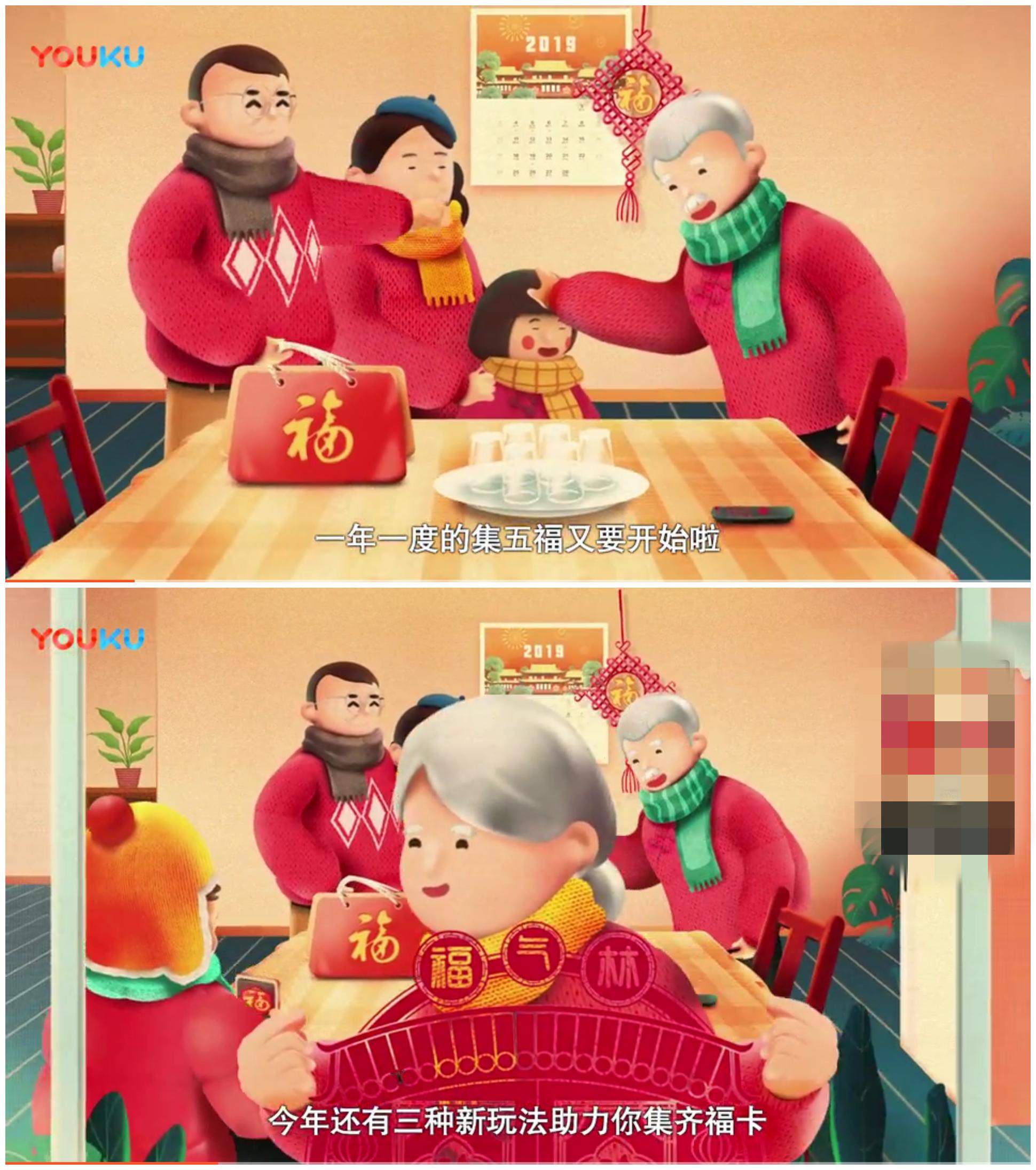 集五福更多攻略原图,集五福的100个攻略