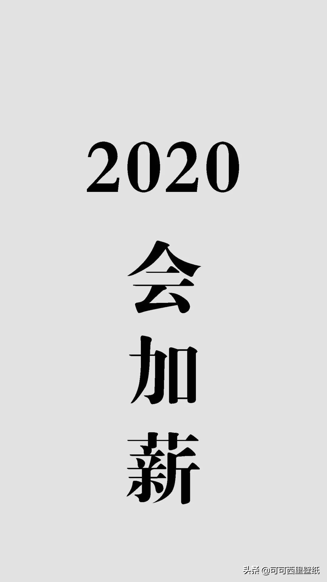 最近比较火的微信聊天背景,微信黑背景如何换成白背景
