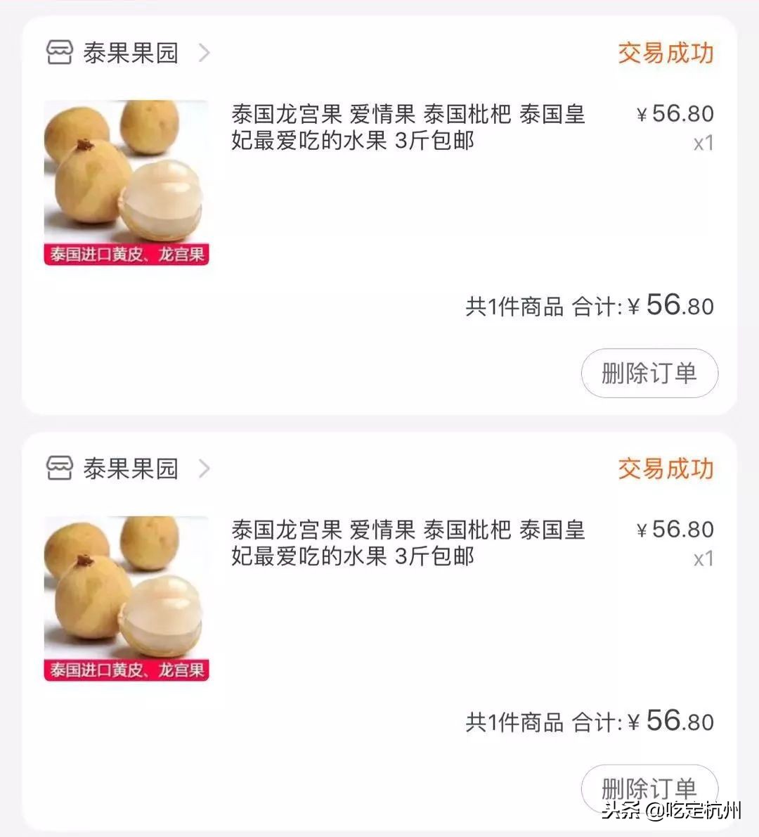 双十一我的购物车清单及推荐理由,双十一前和双十一购物后