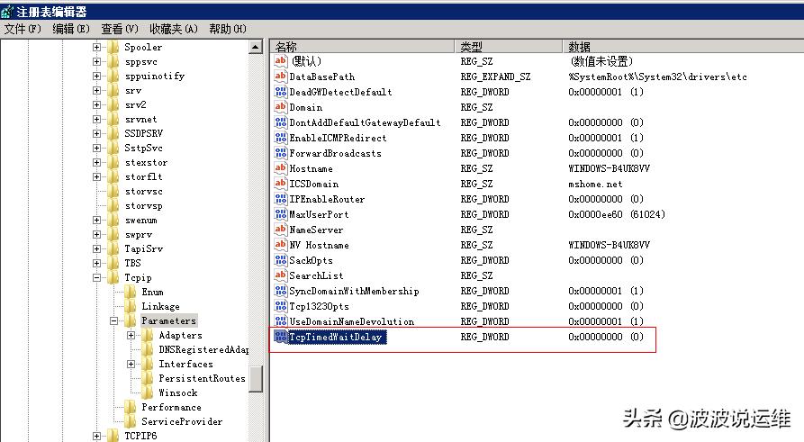 端口起来了但是telnet不通,为什么本地端口telnet不通