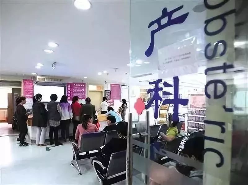 二胎宝妈必须做的产检,二胎孕妇必要的产检是什么