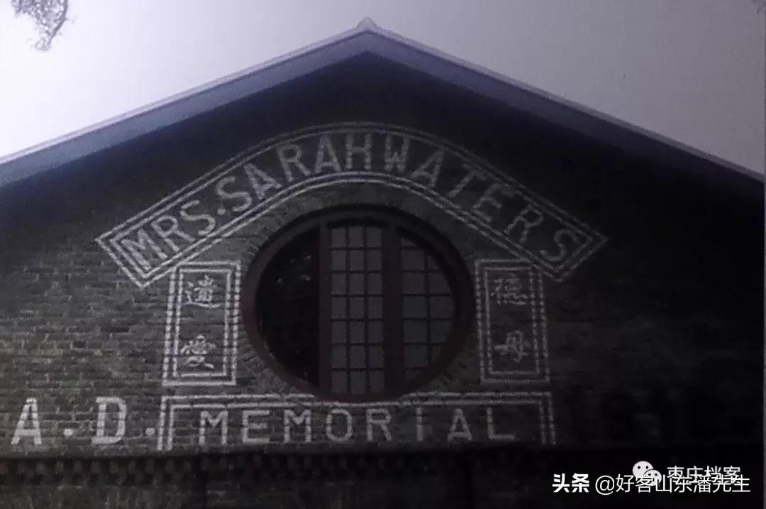 滕州麻风病,滕州麻风病医院现状