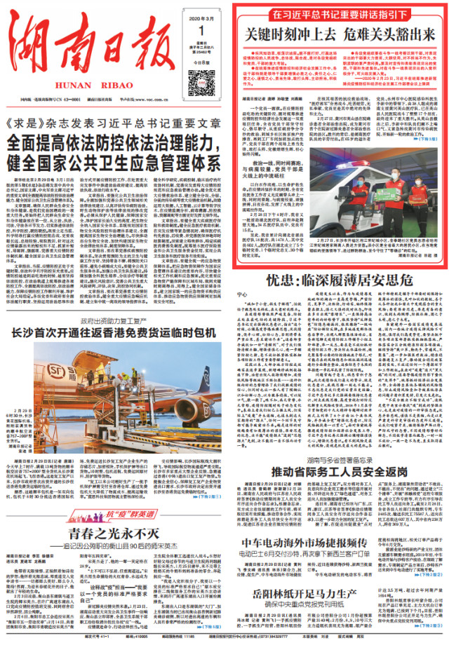 关键时刻冲上去危难关头豁出来,关键时刻豁得出去危难时刻顶得上