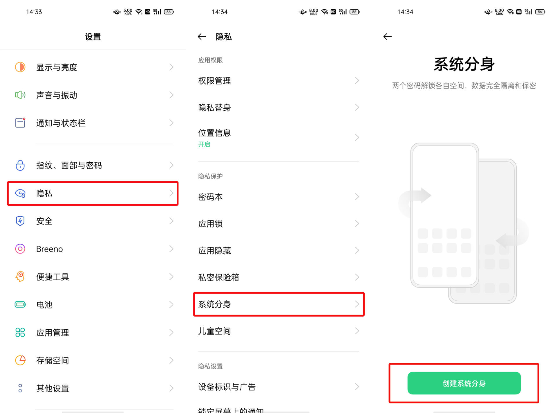 oppo手机泄露隐私,如何应对手机隐私泄露