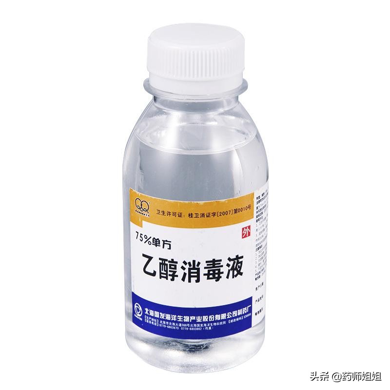 酒精碘伏和紫药水的区别,碘酒和碘伏哪个消毒祛脚气好