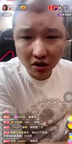 李四刘二狗合体,李四和宝军连麦视频