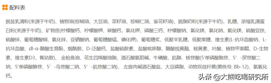 婴幼儿奶粉检出香兰素,婴儿奶粉品牌雅培将召回部分产品