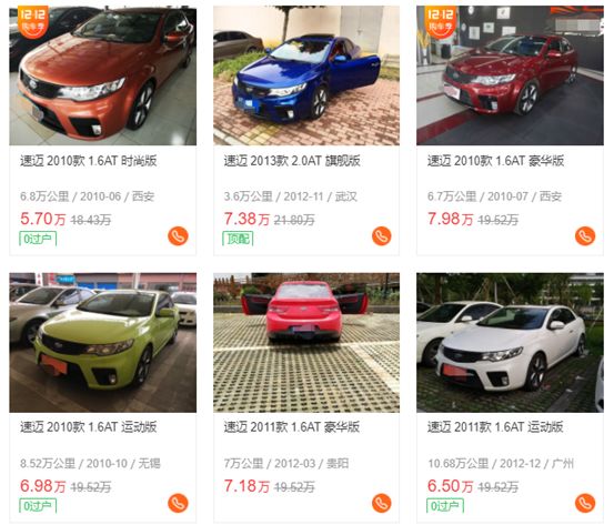 稀有跑车还带无边框车门，只要7万为何打入车市冷宫