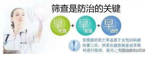 古稀之年会得宫颈癌吗,七旬老人会得胰腺癌吗