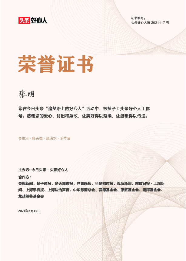 专为退伍战友定制服装,为志愿军老兵做军服