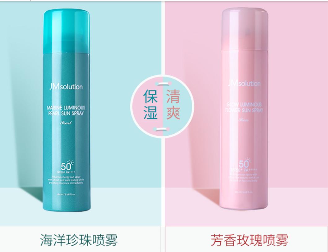 军训必备防晒霜用法,高倍防晒喷雾军训