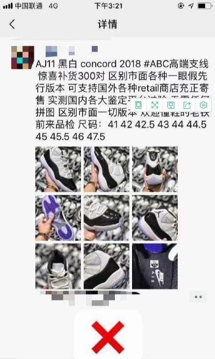 微商卖鞋的是骗人的吗,微商套路大揭秘卖鞋