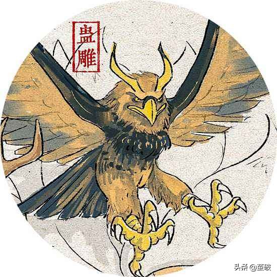 《山海经》中的珍禽异兽第四篇,完全颠覆我们的认知,太神奇了