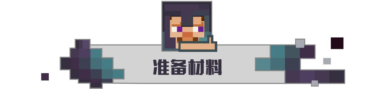 我的世界mc僵尸与村民,mc我的世界僵尸村